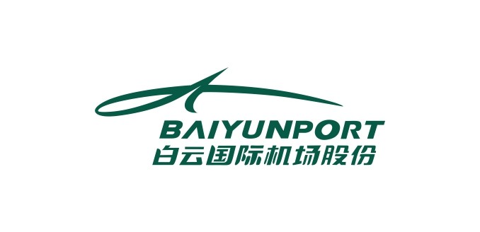 白云國際機場